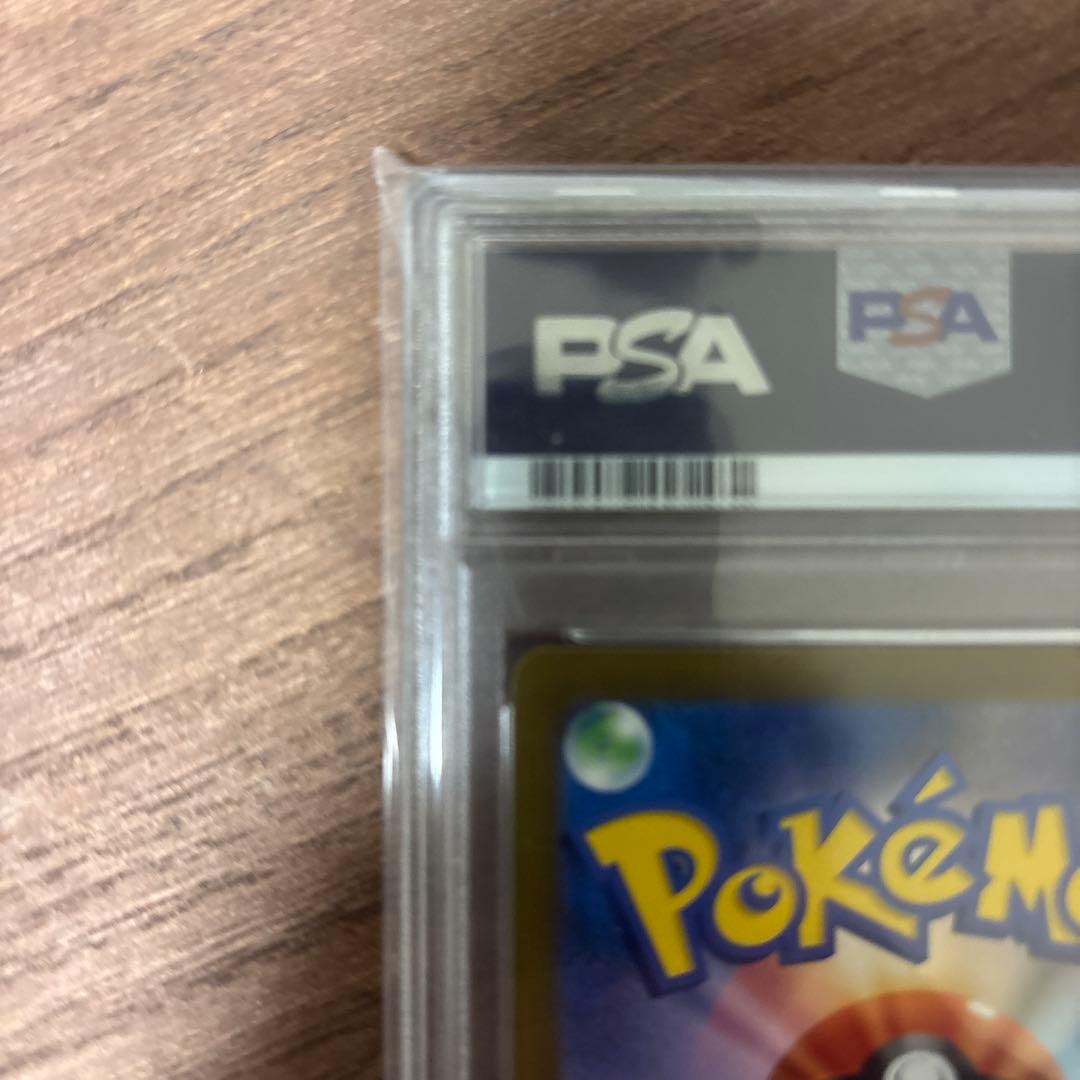 G*X様 2023 ピカチュウ #008 GEM MT 10