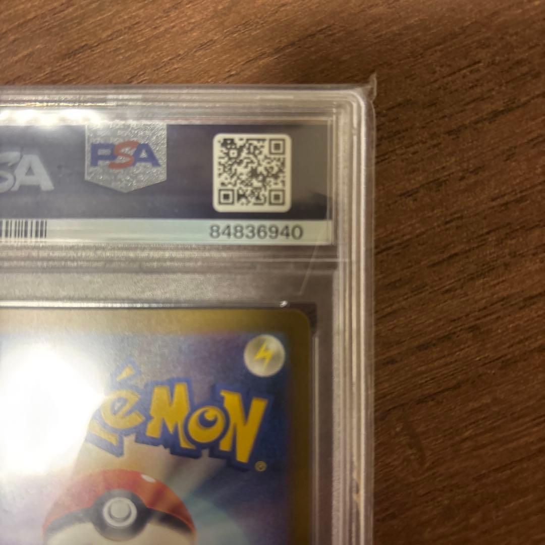 G*X様 2023 ピカチュウ #008 GEM MT 10