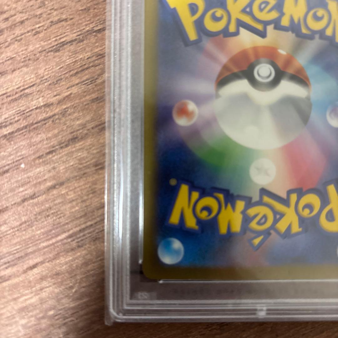 G*X様 2023 ピカチュウ #008 GEM MT 10