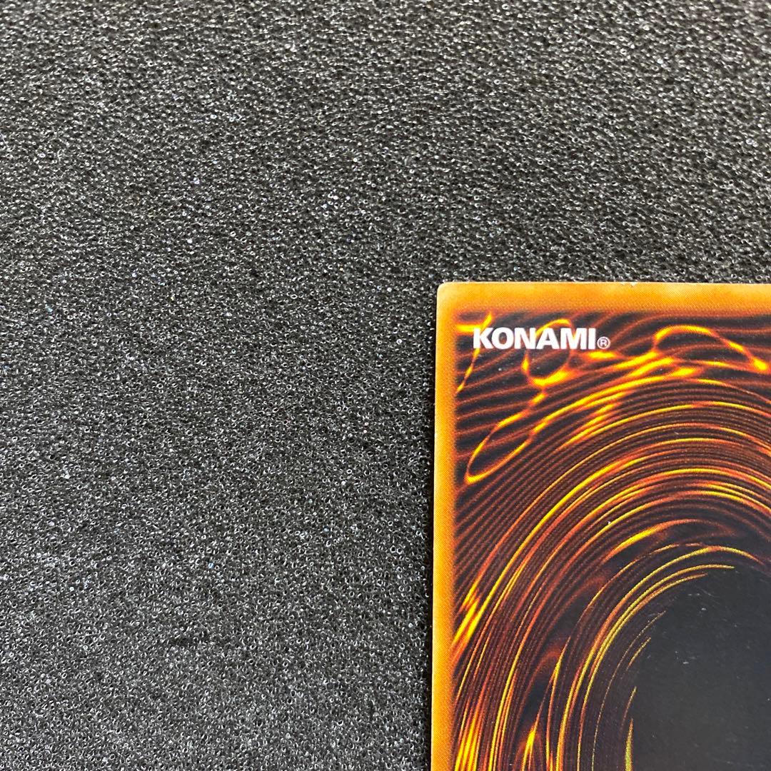 【準美品】　遊戯王　究極完全態・グレートモス　初期　シークレット