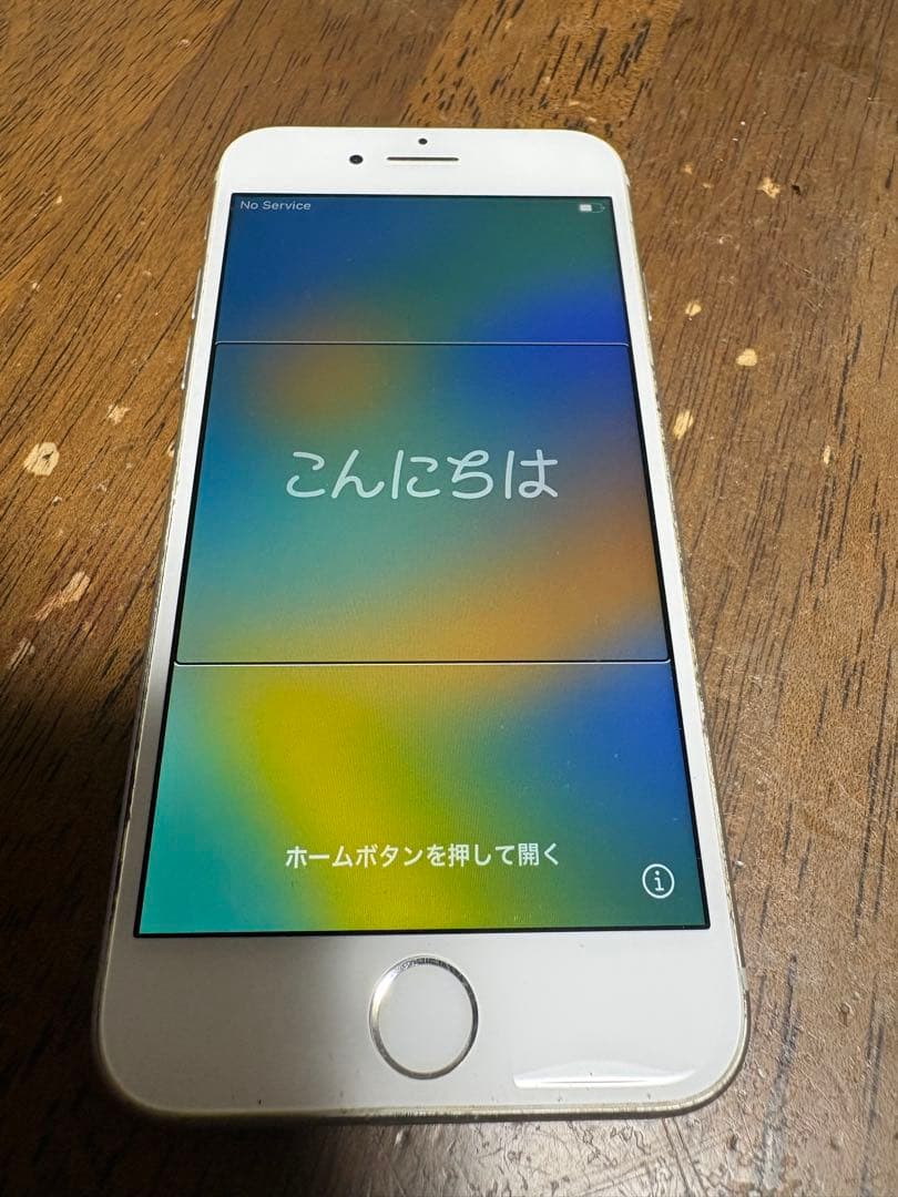 ユ*ン様 Apple iPhone 8 ホワイト 本体 箱付き