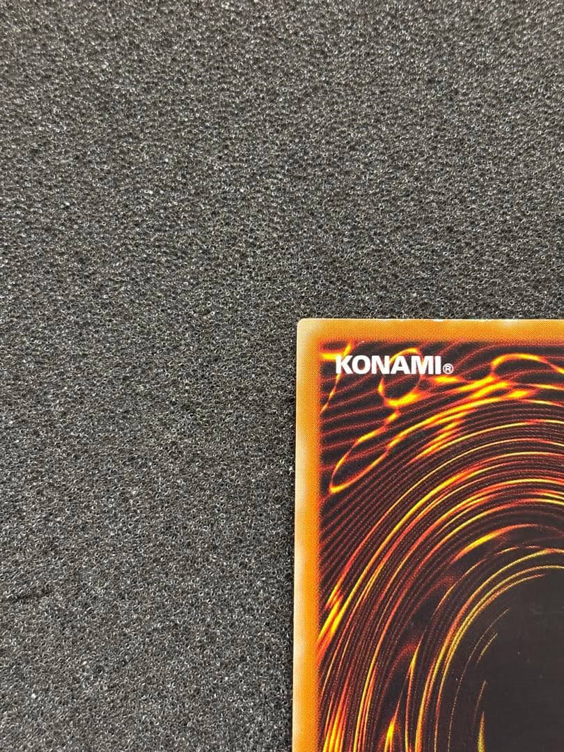 あ*や様 【準美品】　遊戯王　人造人間−サイコショッカー　レリーフ