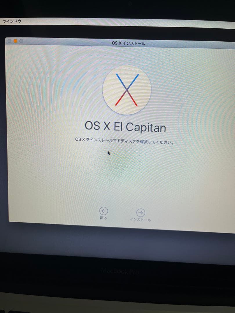 MacBook Pro 2012 13インチ HDD1TB