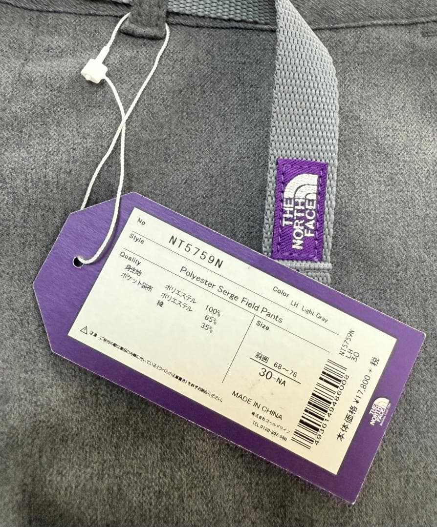 ノースフェイス パープルレーベル サイズ30 フィールドパンツ ライトグレー