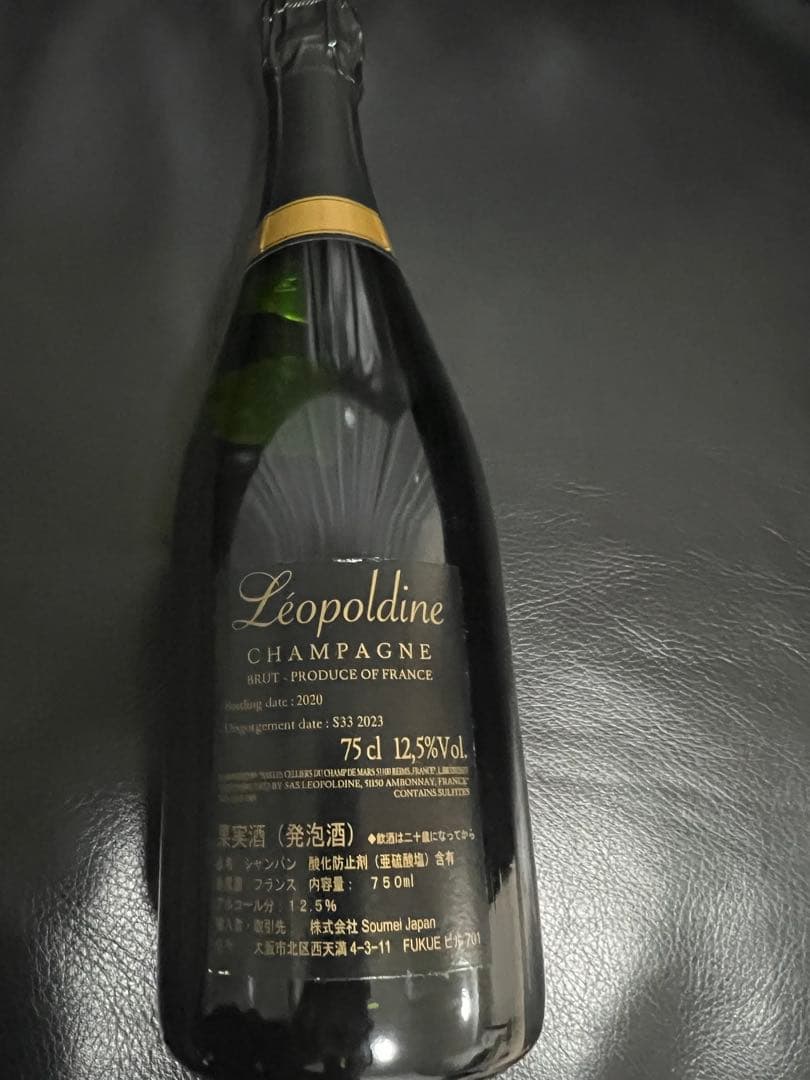 ソウメイブリュット　750ml 12.5%