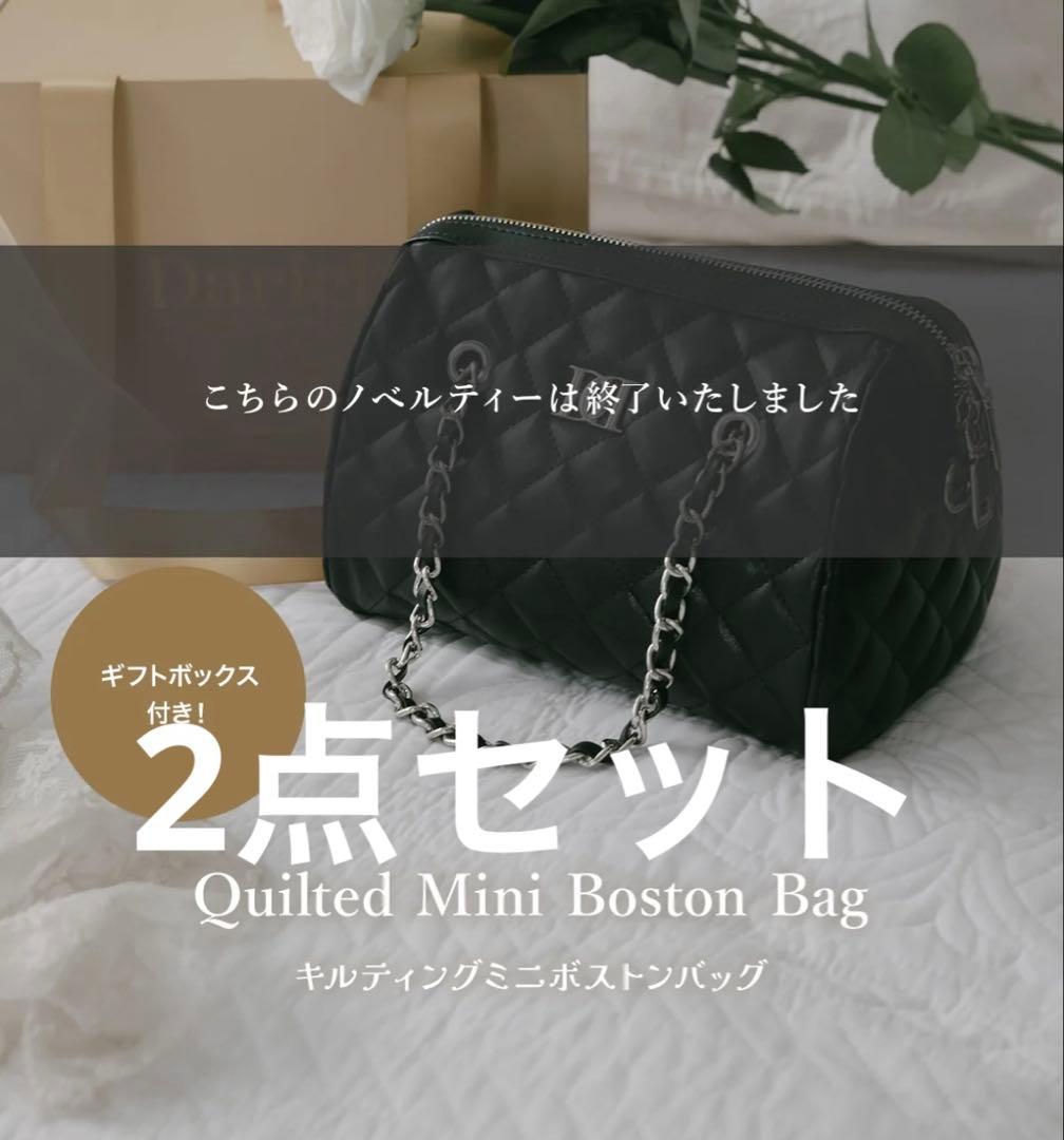 ダーリッチ ノベルティ キルティングミニボストンバッグ ハートロゴマルチチャーム