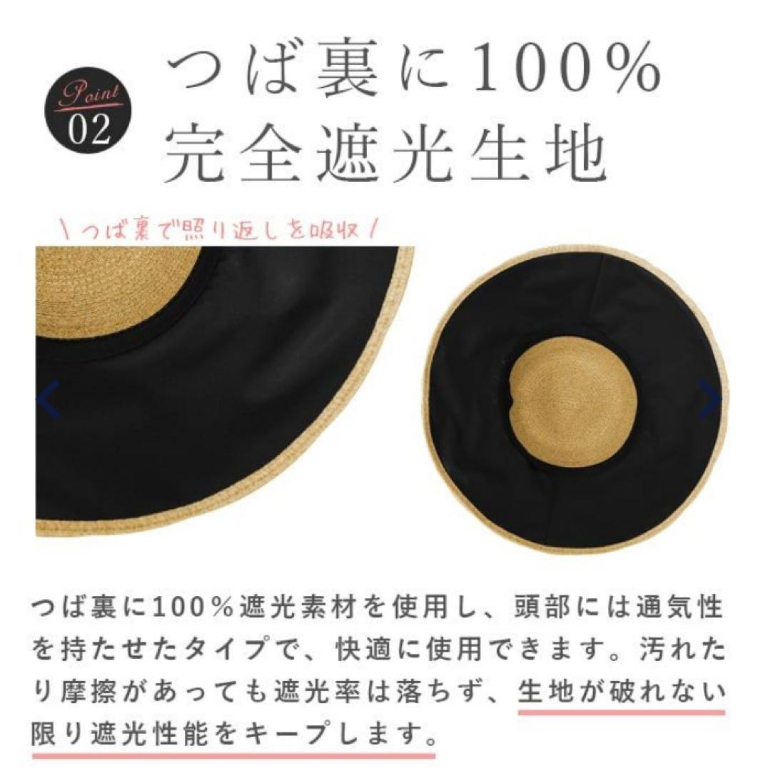 芦屋ロサブラン　洗えるブレードハット　麦わら帽子