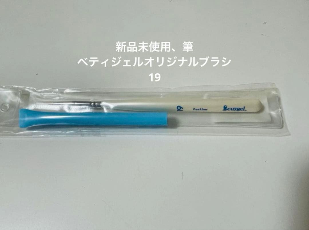 ジェルネイル初級・中級テクニックDVD・問題集