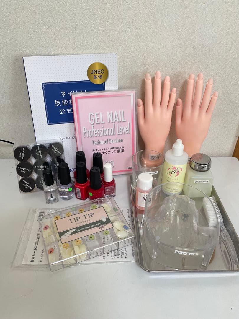ジェルネイル初級・中級テクニックDVD・問題集