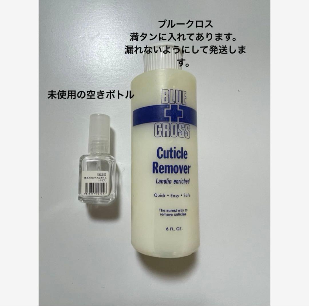 ジェルネイル初級・中級テクニックDVD・問題集