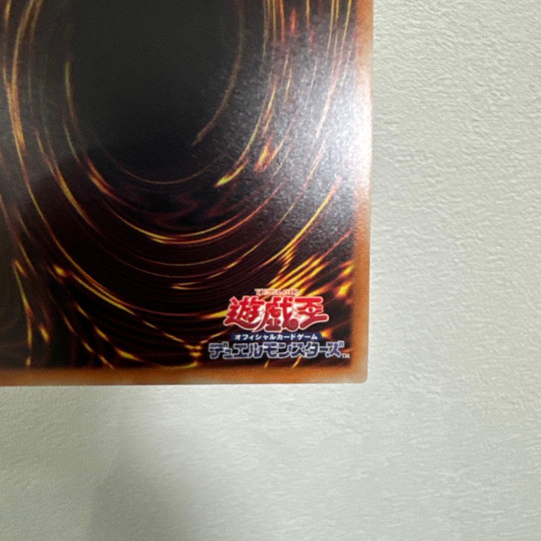 アクセスコード・トーカー 20thシークレット 遊戯王カード