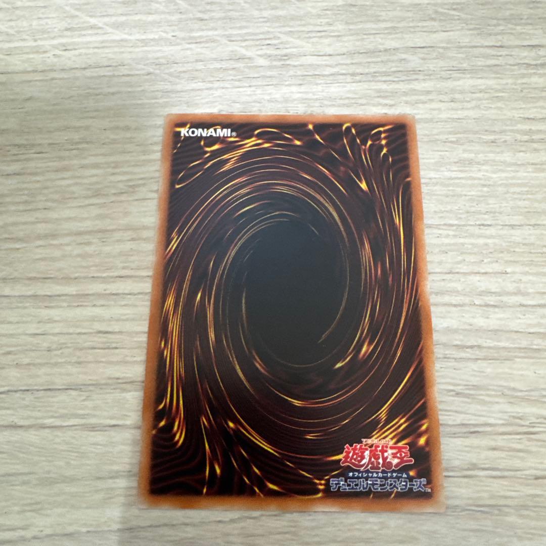 アクセスコード・トーカー 20thシークレット 遊戯王カード