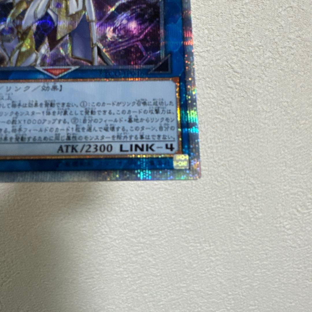 アクセスコード・トーカー 20thシークレット 遊戯王カード