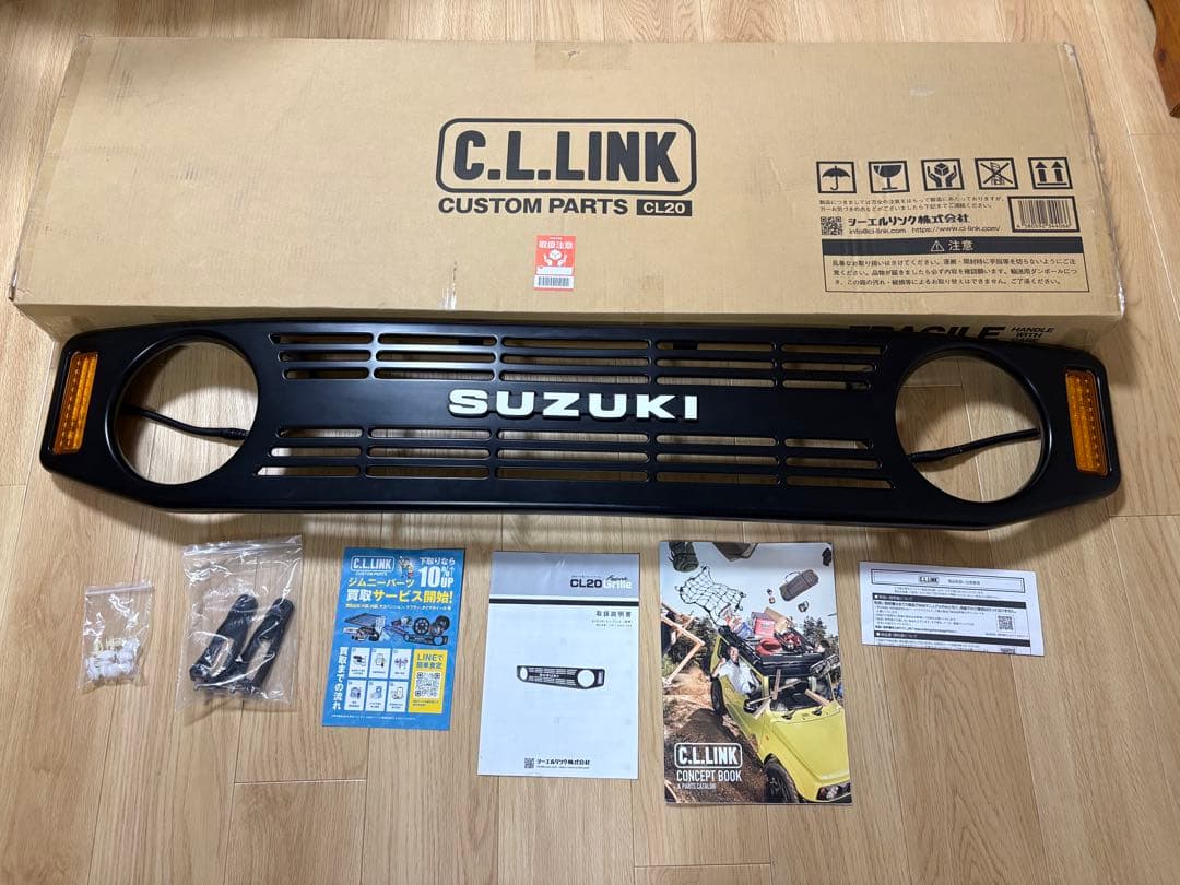 シーエルリンク　フロントグリル　ジムニー用　エンブレム付き