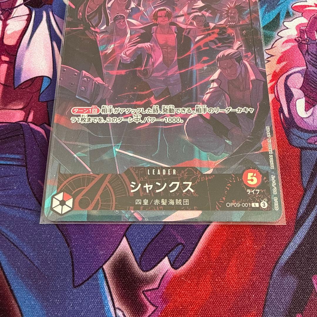 ONE PIECE カード2nd anniversary シャンクス 2枚セット