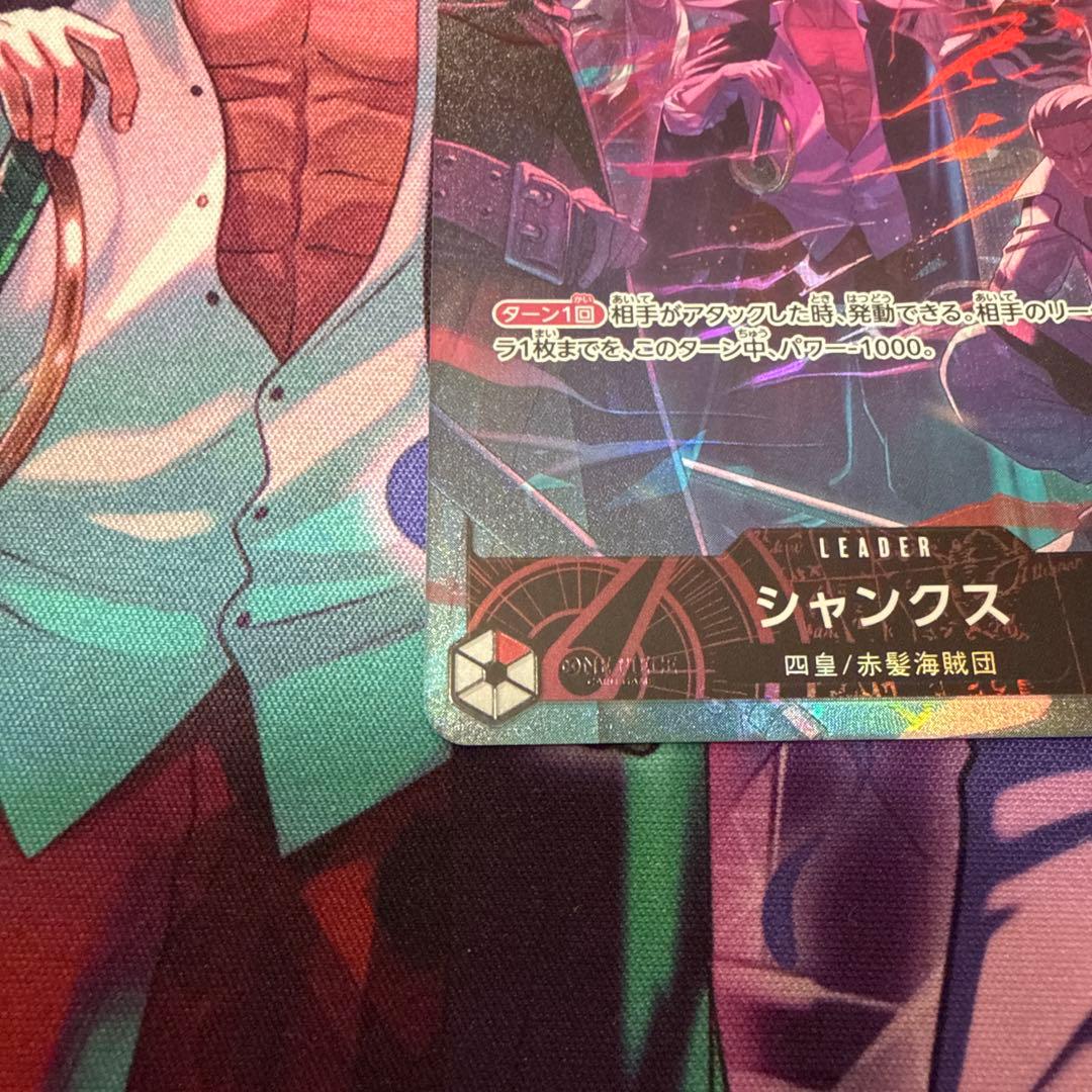 ONE PIECE カード2nd anniversary シャンクス 2枚セット