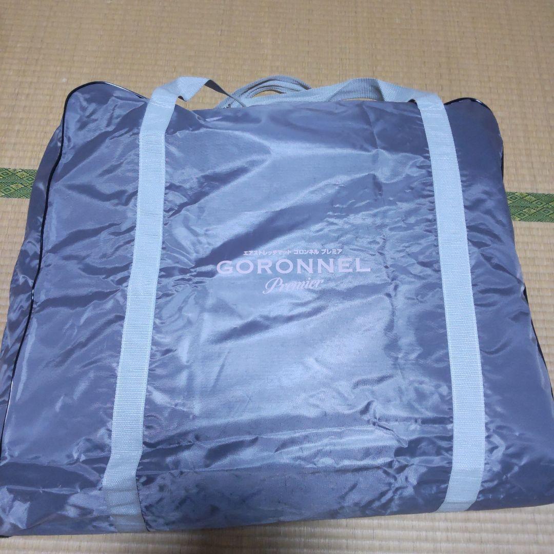 Gronnel ゴロンネルプレミアマッサージマット