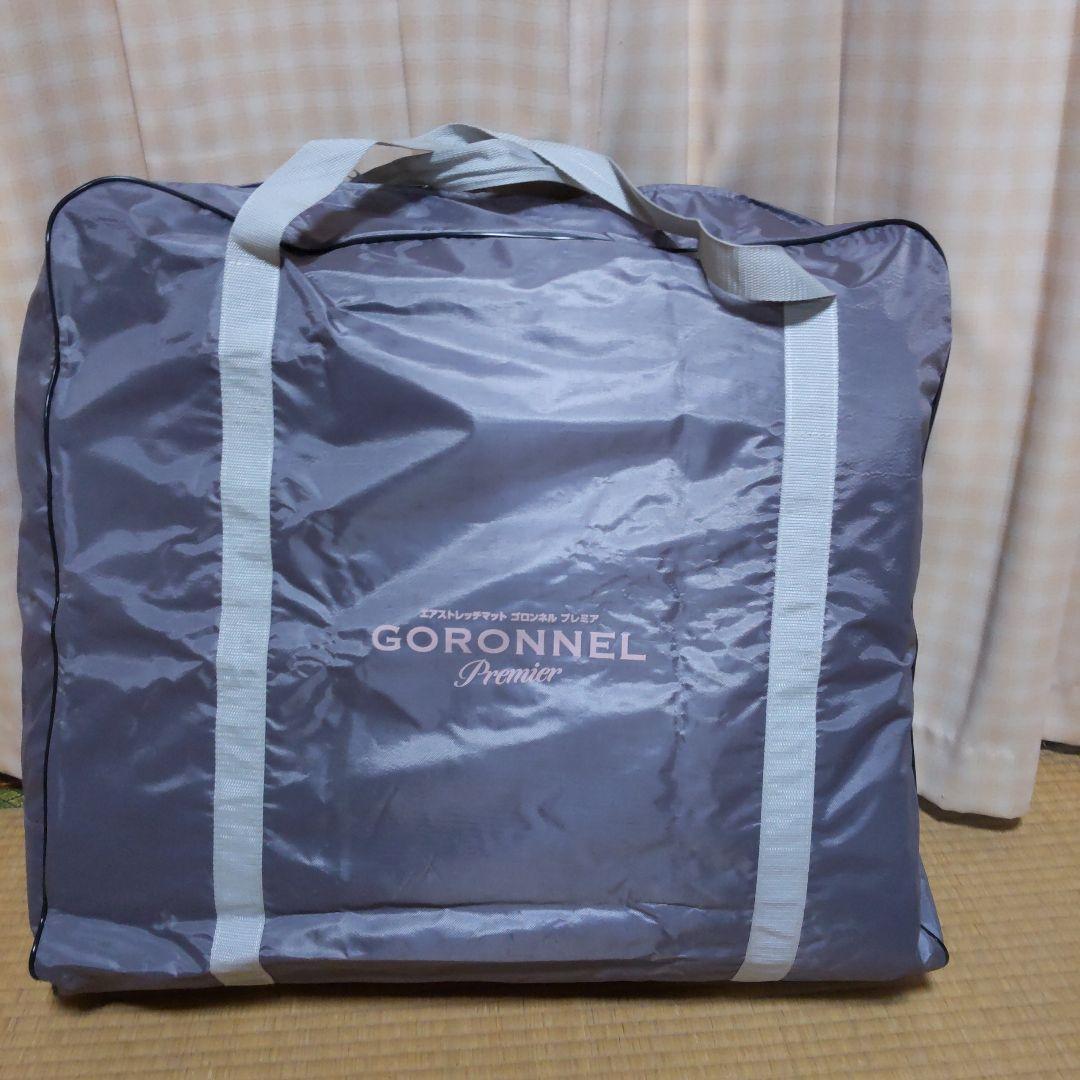 Gronnel ゴロンネルプレミアマッサージマット