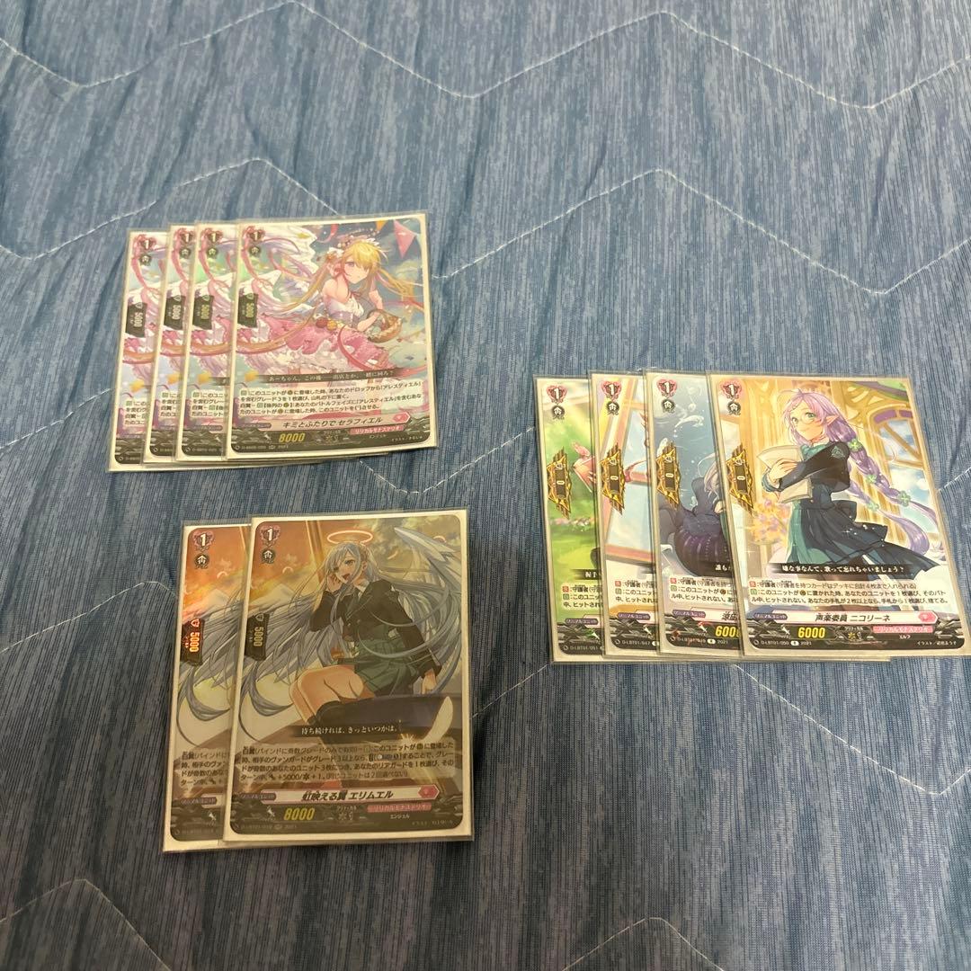 カードファイトヴァンガード　アレスティエル　デッキ