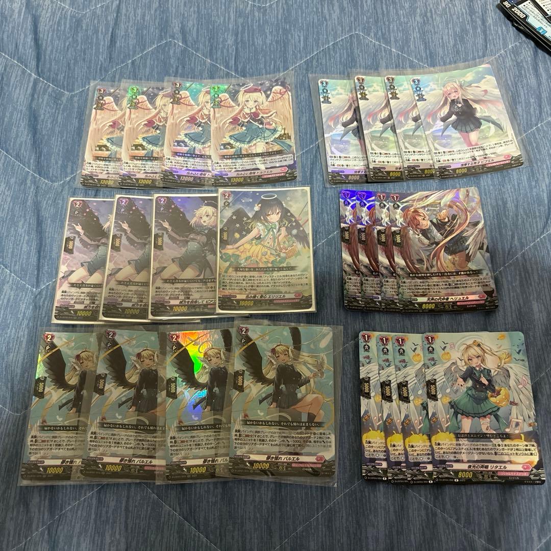 カードファイトヴァンガード　アレスティエル　デッキ