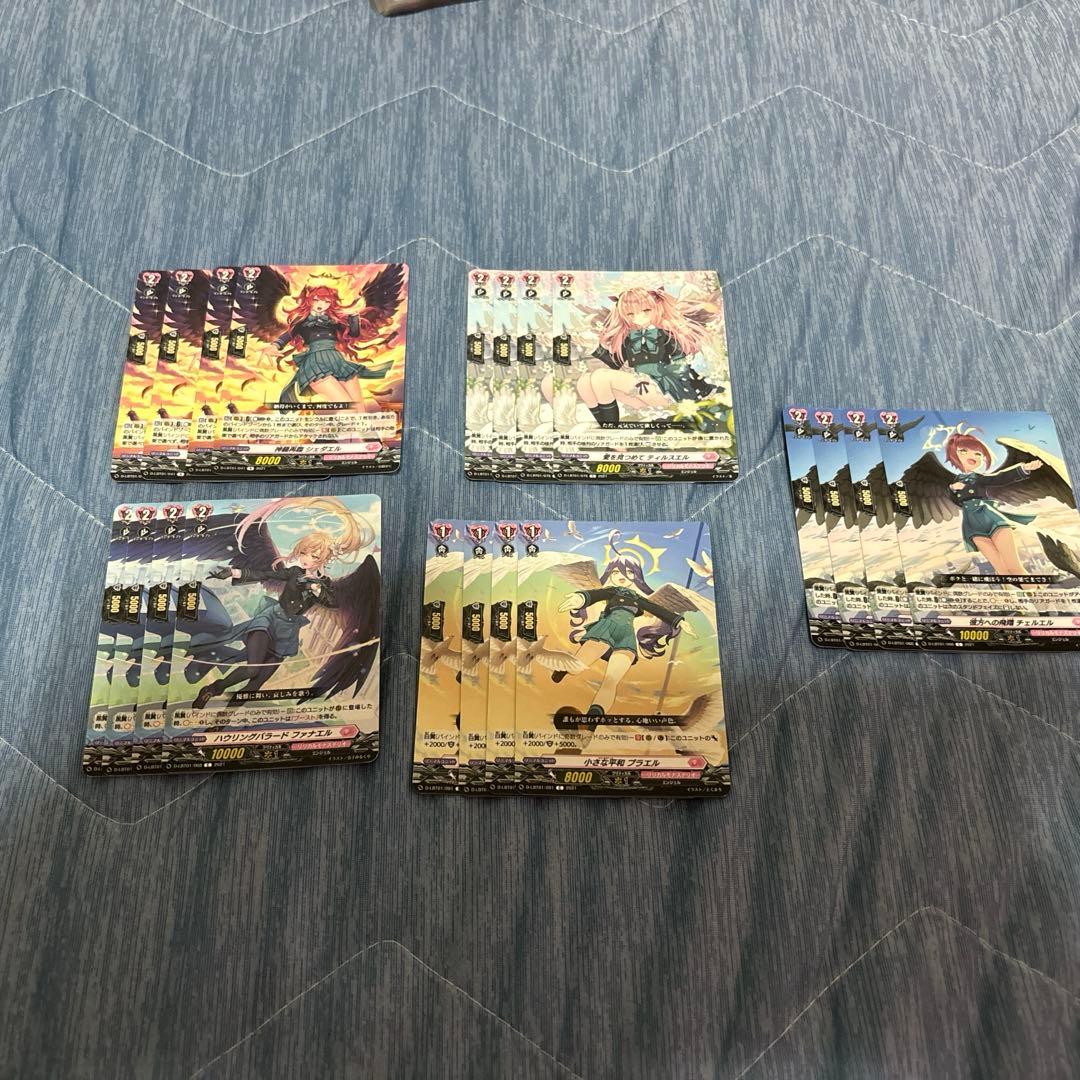 カードファイトヴァンガード　アレスティエル　デッキ