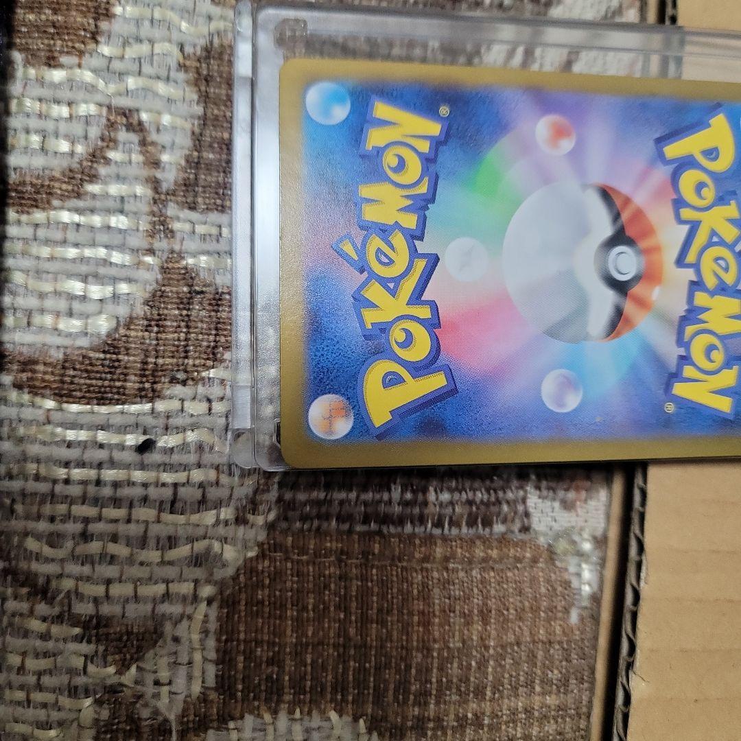 メガリザードンXex MUR