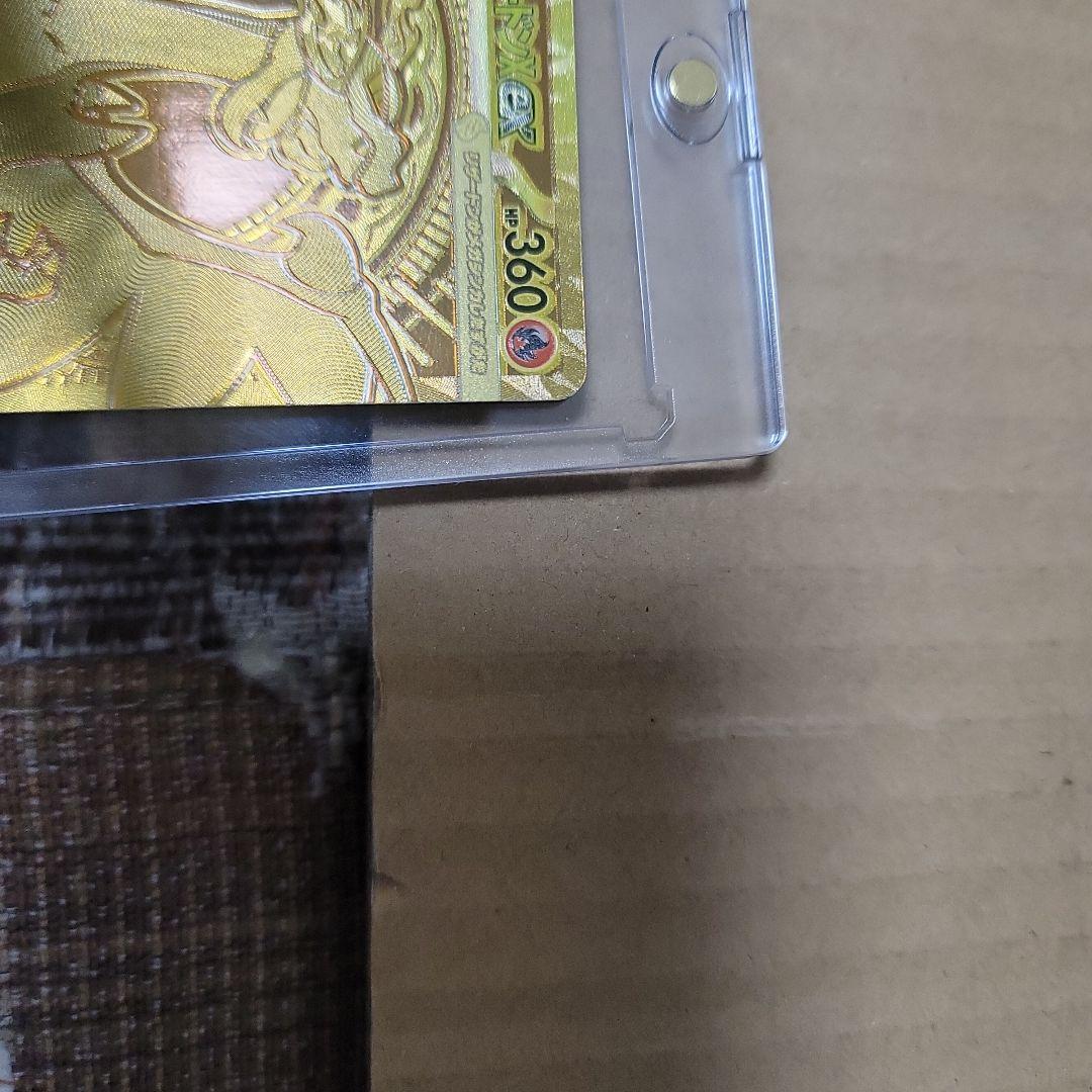 メガリザードンXex MUR