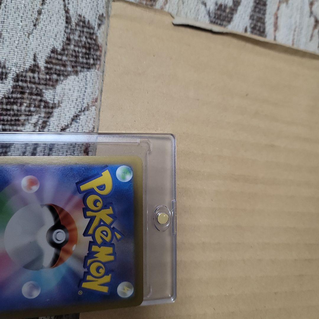 メガリザードンXex MUR