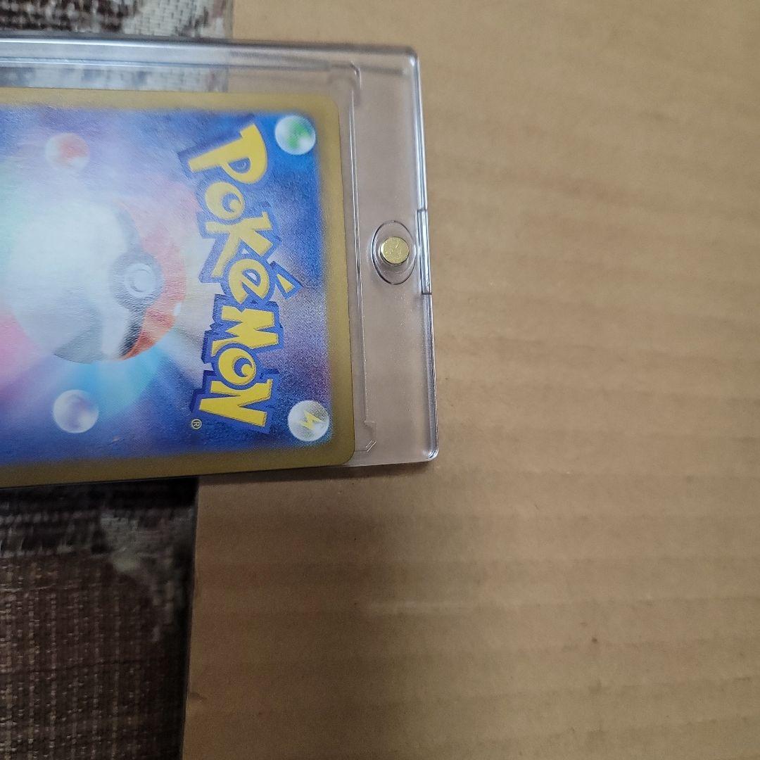 メガリザードンXex MUR