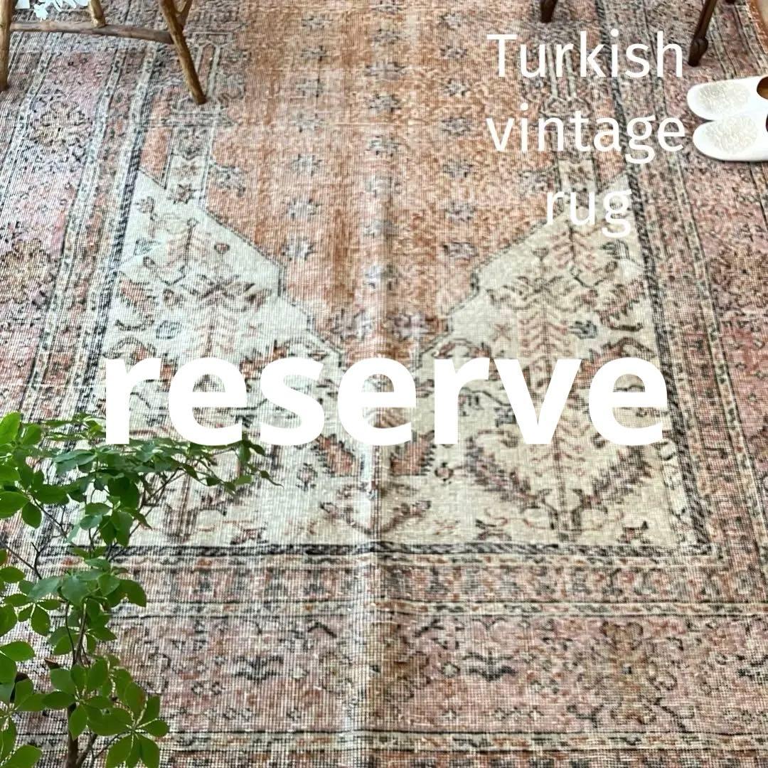 超大判157×269品メダリオン　コーラルピンク　ミルク　トルコヴィンテージラグ