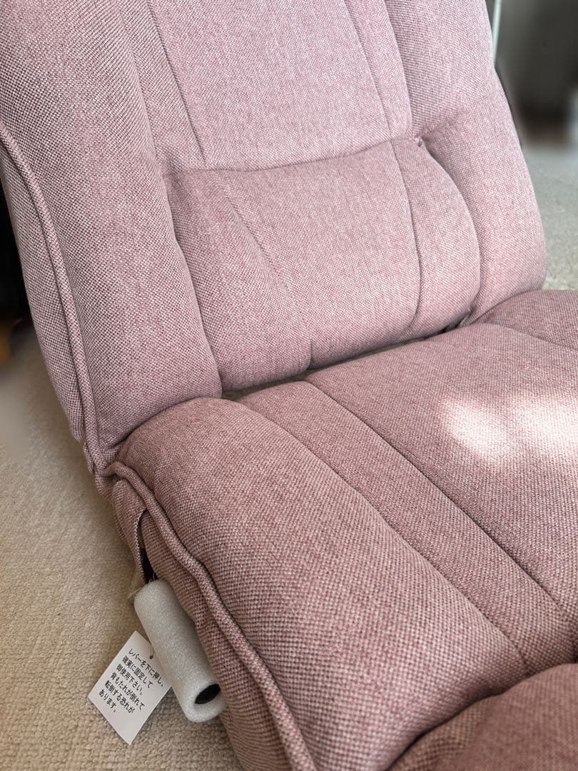 腰の神様がくれた座椅子PLUS・ハイバックリクライニング座椅子・ピンク