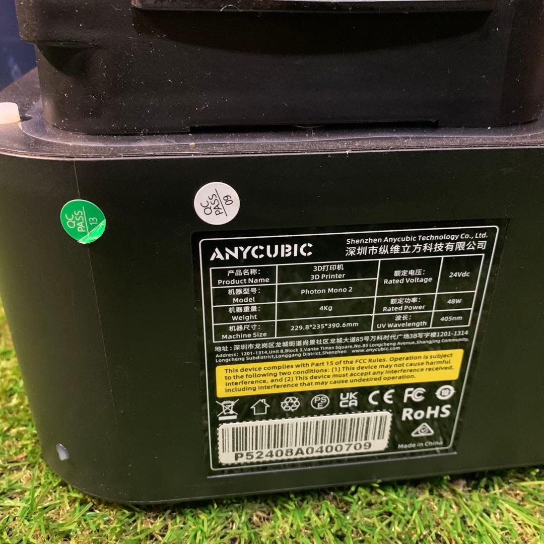 ⭐︎【激安】⭐︎３Dプリンター　AＮＹCUBIC ジャンク扱い