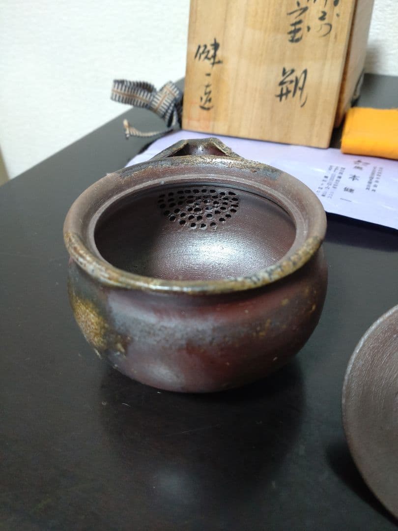 【未使用】 備前焼　奥本健一 宝瓶 共箱