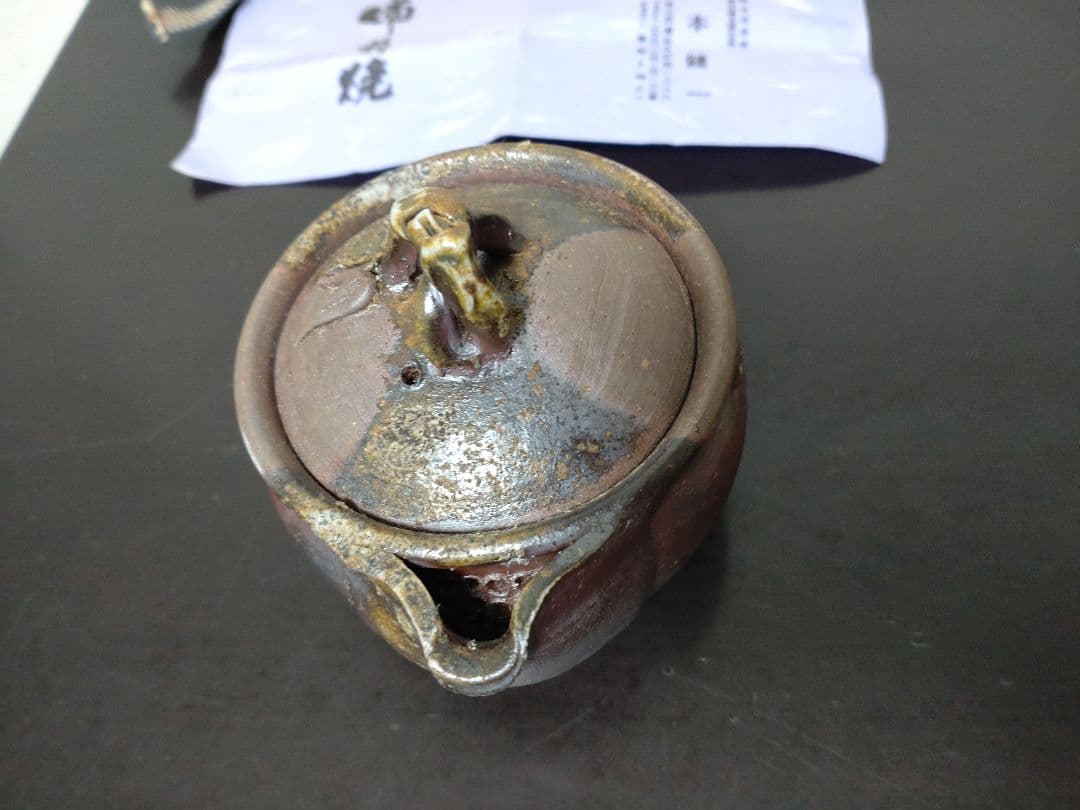 【未使用】 備前焼　奥本健一 宝瓶 共箱