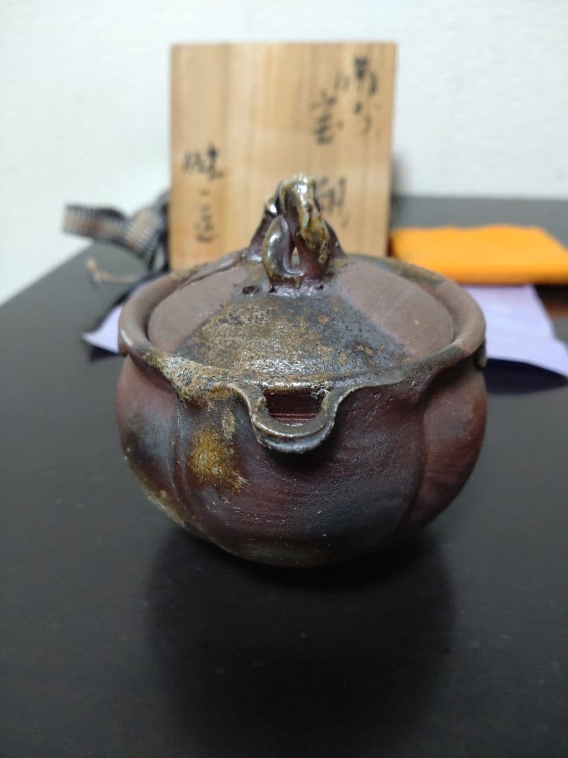 【未使用】 備前焼　奥本健一 宝瓶 共箱
