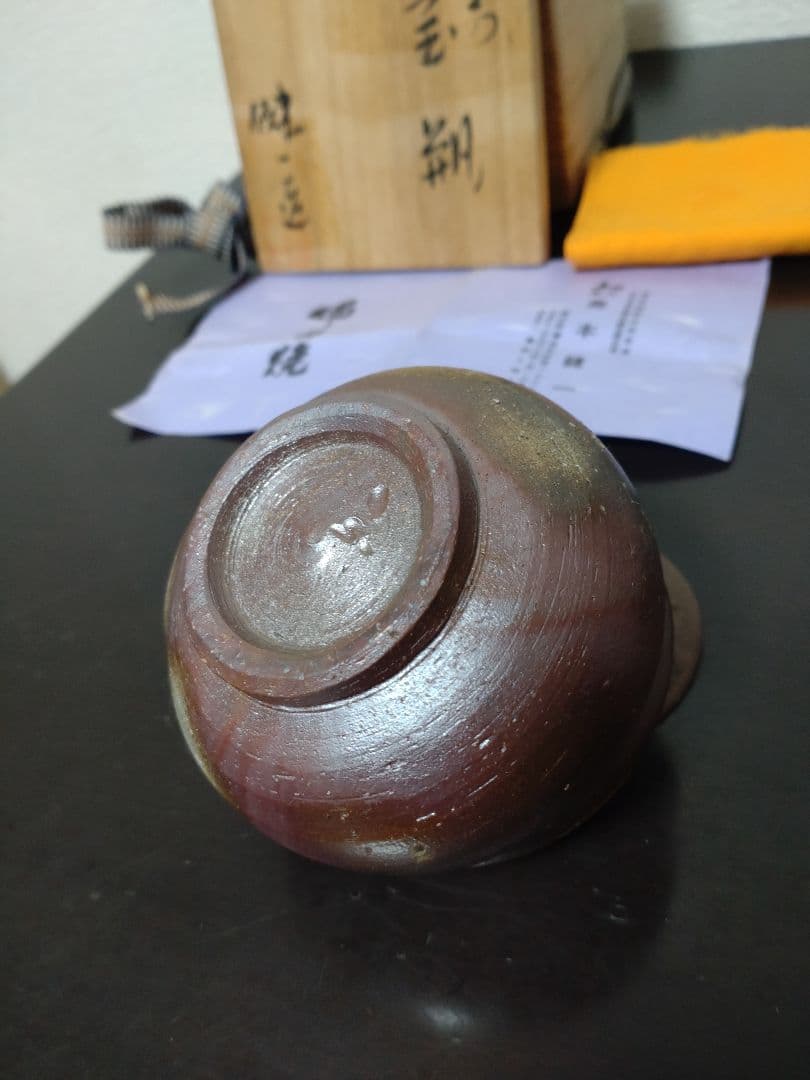 【未使用】 備前焼　奥本健一 宝瓶 共箱