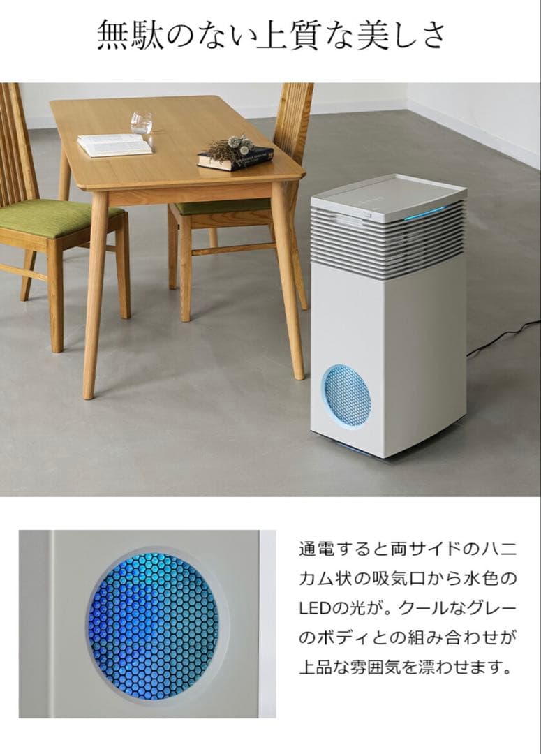 空気清浄機・イオン発生器 yuko