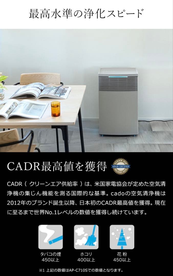 空気清浄機・イオン発生器 yuko