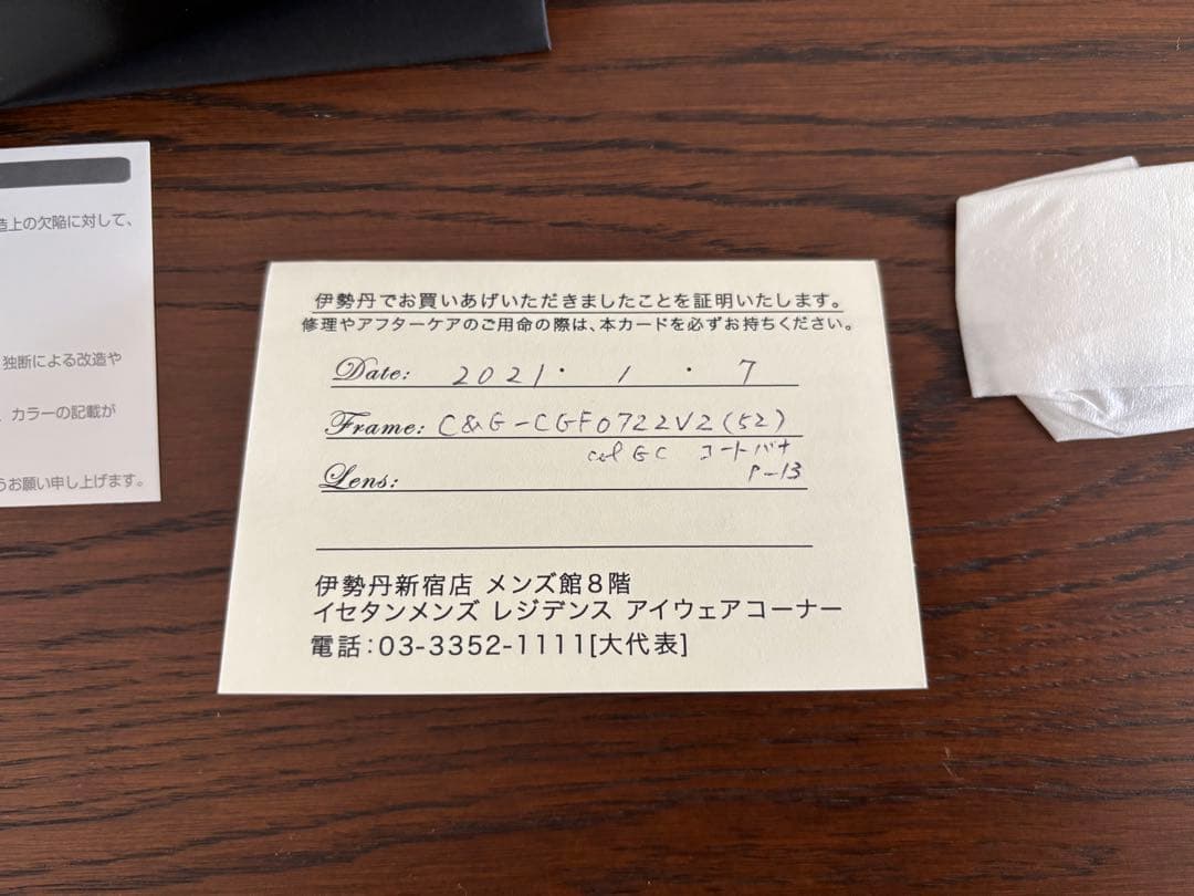 カトラーアンドグロス 0772V2 GC メガネ/サングラス