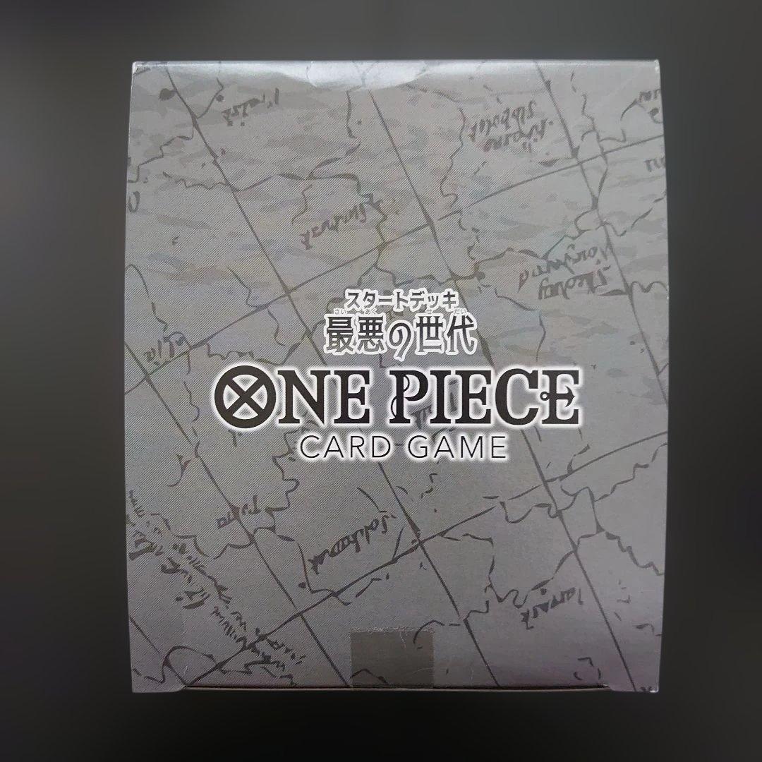 ワンピースカード 麦わらの一味 最悪の世代 大下七武海 百獣海賊団 4種セット