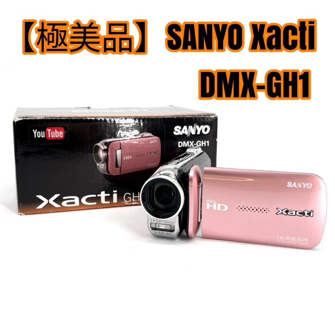 【極美品】SANYO Xacti DMX-GH1
