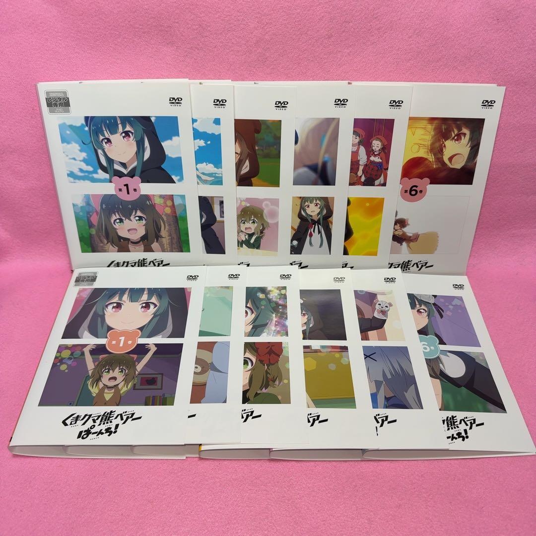 新品ケース有 くまクマ熊ベアー ぱーんち 全12巻セット