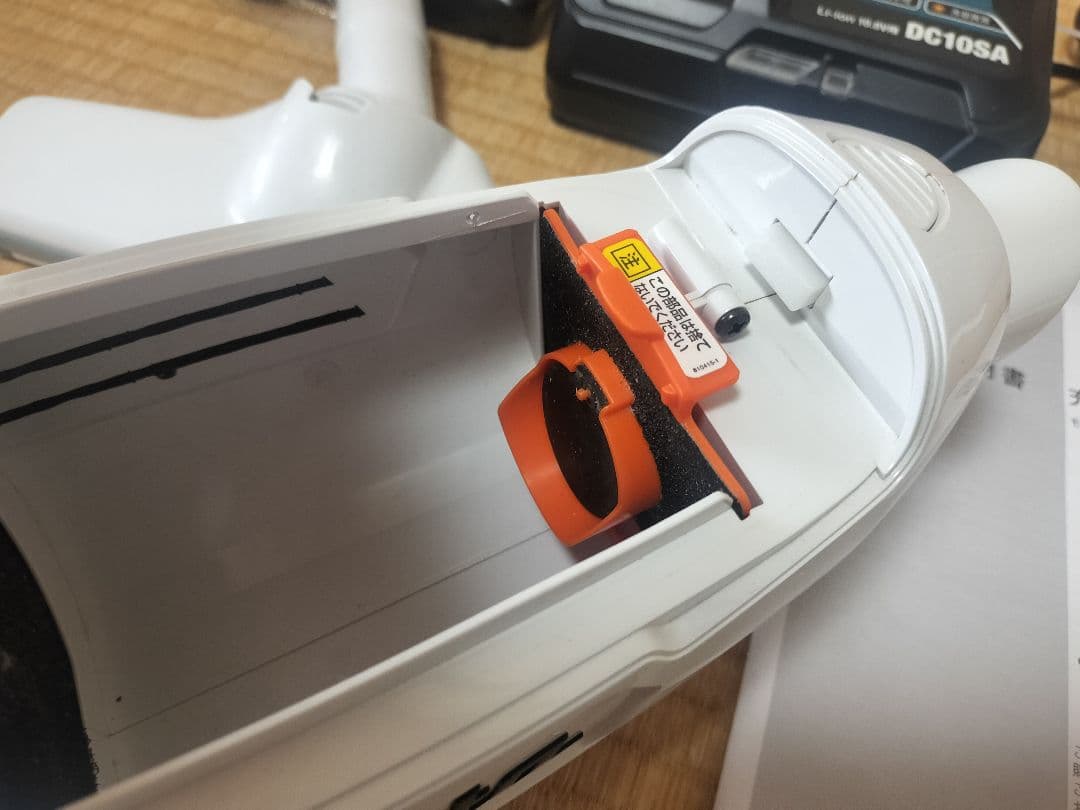 マキタ 充電式クリーナー ホワイト CL107FDSH 充電器付き