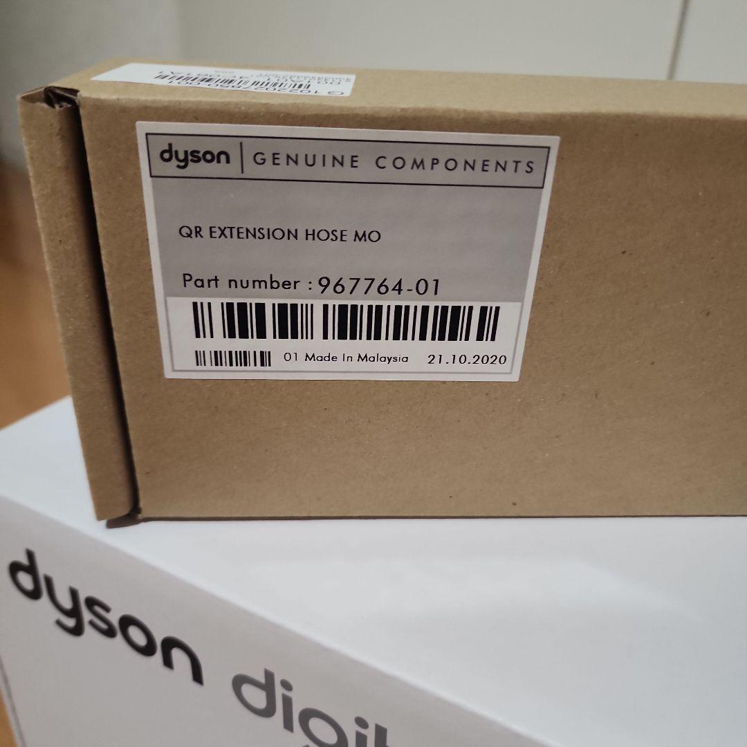 【新品・未開封】dyson Digital Slim fluffy origin