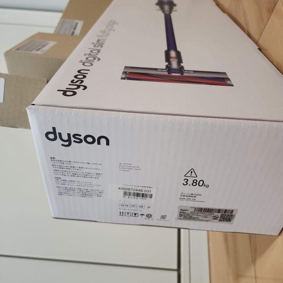 【新品・未開封】dyson Digital Slim fluffy origin