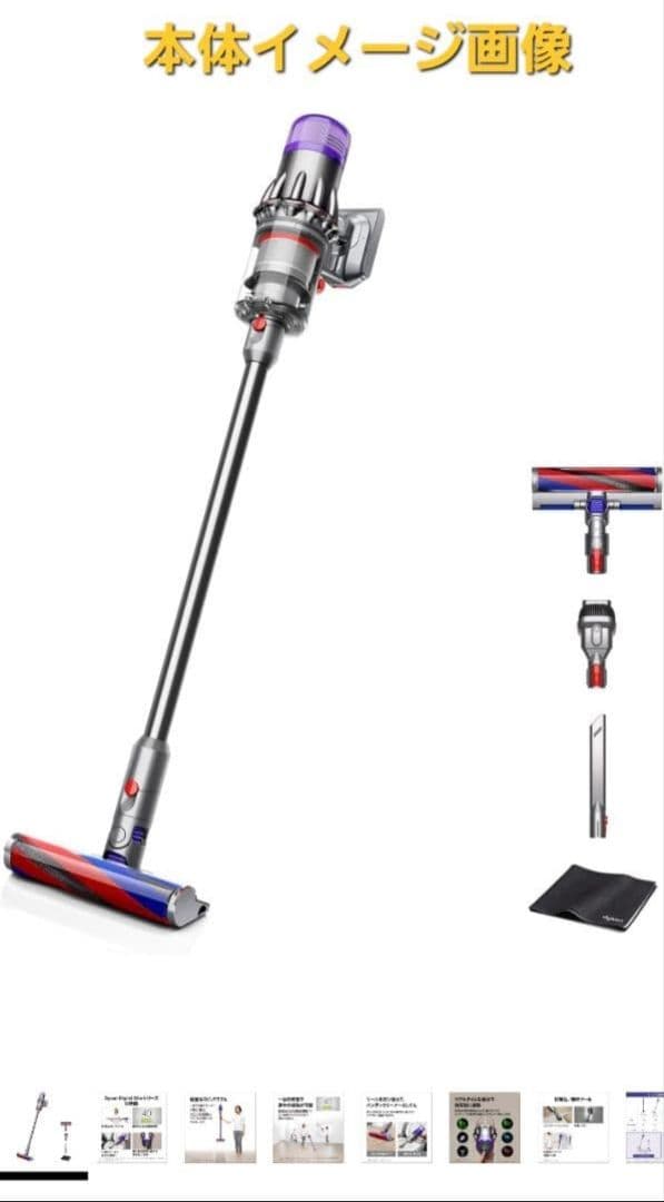 【新品・未開封】dyson Digital Slim fluffy origin