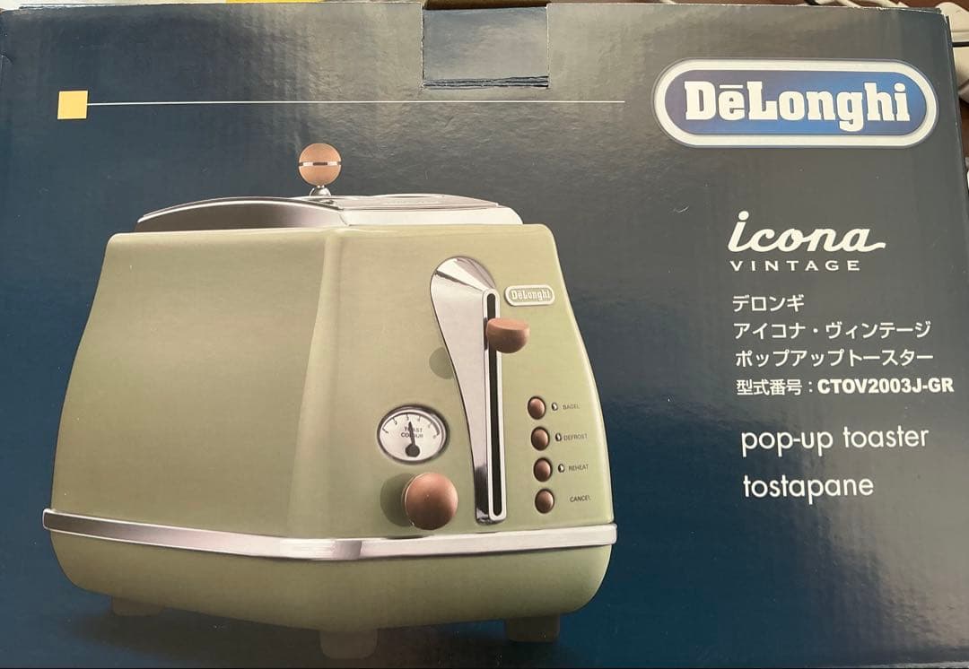 DeLonghi ヴィンテージポップアップトースター CTOV2003J-GR