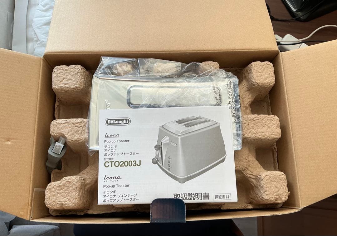 DeLonghi ヴィンテージポップアップトースター CTOV2003J-GR