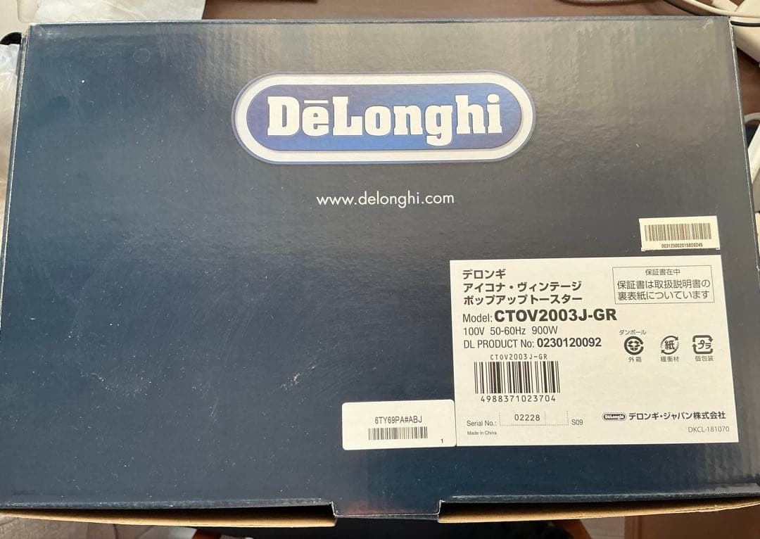 DeLonghi ヴィンテージポップアップトースター CTOV2003J-GR