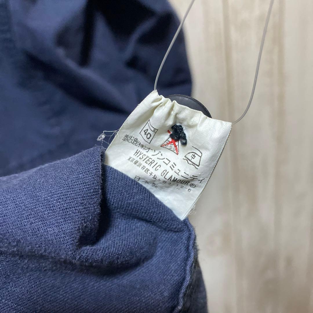 ヒステリックグラマー 90年代 フィールドジャケット ネイビー